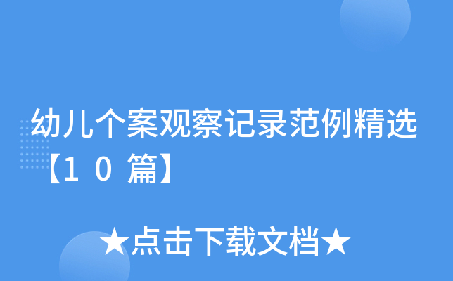 ׃^ӛ䛷x10ƪ