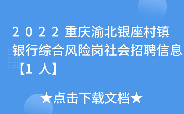 2022ؑc山y(zhn)yоCL(fng)U(xin)(hu)ƸϢ1ˡ