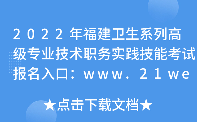 2022긣l(wi)ϵи߼(j)I(y)g(sh)(w)(sh)`ܿԇ(bo)ڣwww.21wecan.com