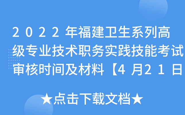 2022긣l(wi)ϵи߼(j)I(y)g(sh)(w)(sh)`ܿԇ˕r(sh)gϡ421