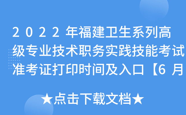2022긣l(wi)ϵи߼I(y)g(sh)(w)`ܿԇ(zhn)Cӡrgڡ627