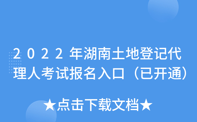 2022صӛ˿ԇڣ_ͨ