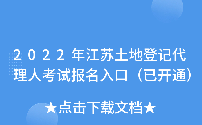 2022꽭Kصӛ˿ԇ(bo)ڣ_ͨ