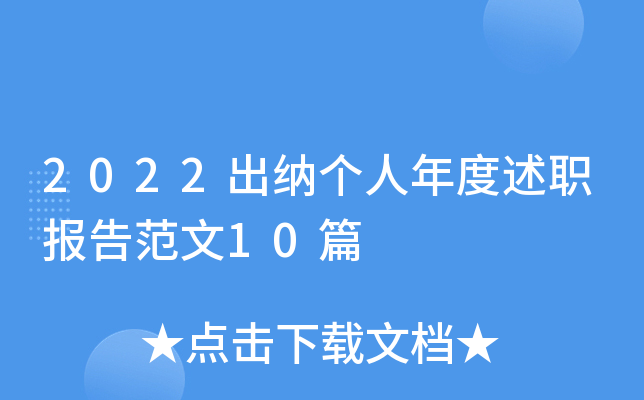 2022{(g)(bo)淶10ƪ
