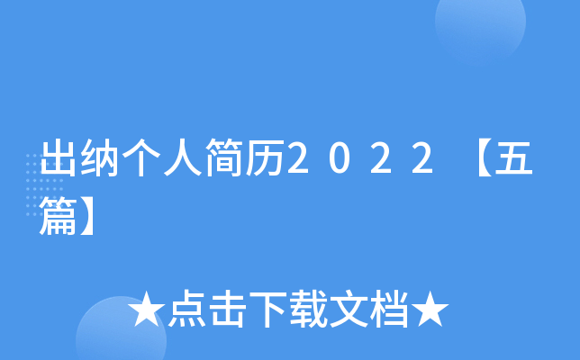 {˺v2022ƪ
