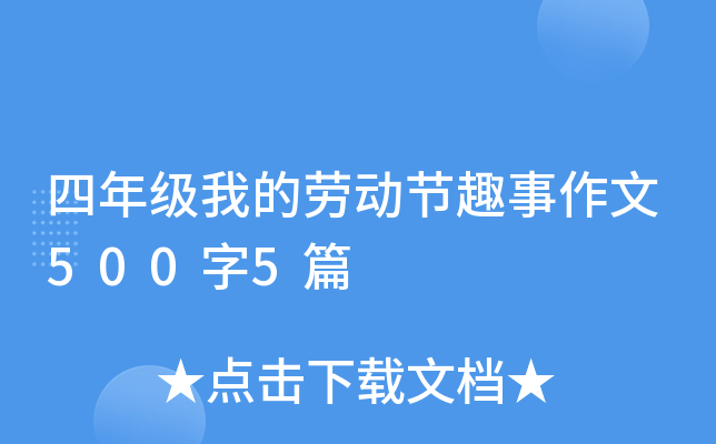 꼉(j)ҵĄڄ(dng)(ji)Ȥ5005ƪ