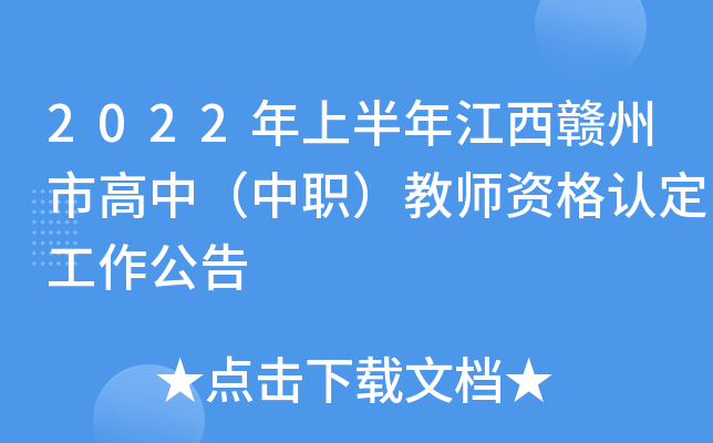 2022ϰ꽭MиУ̎YJ(rn)