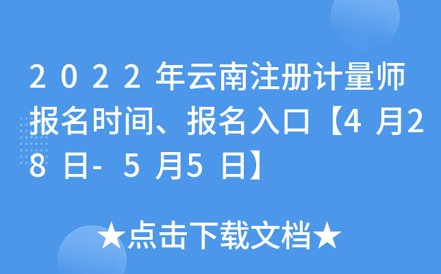 2022ע(c)Ӌ(j)(bo)r(sh)g(bo)ڡ428-55ա