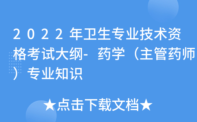 2022l(wi)I(y)g(sh)YԇV-ˎW(xu)ˎI(y)֪R