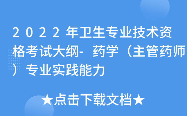 2022l(wi)I(y)g(sh)YԇV-ˎW(xu)ˎI(y)(sh)`
