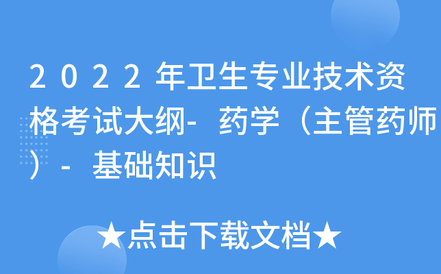 2022l(wi)(zhun)I(y)g(sh)YԇV-ˎW(xu)ˎ-A(ch)֪R(sh)