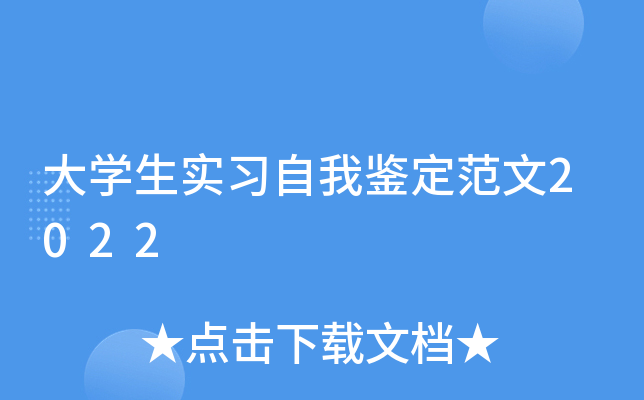W(xu)(sh)(x)b2022