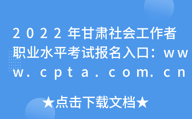 2022CI(y)ˮƽԇڣwww.cpta.com.cn