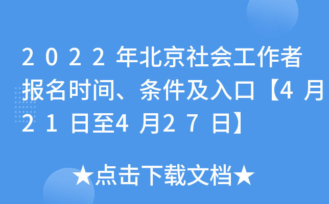 2022걱߈rglڡ421427ա