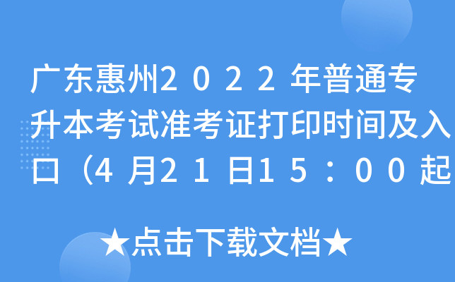V|2022ͨԇ(zhn)Cӡr(sh)gڣ4211500