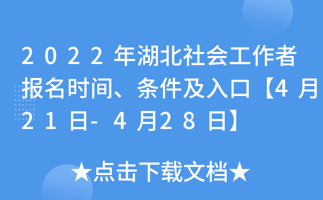 2022(hu)߈(bo)r(sh)glڡ421-428ա