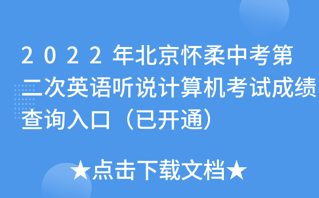 2022걱пڶӢZ fӋCԇɿԃ?ni)ڣ_ͨ