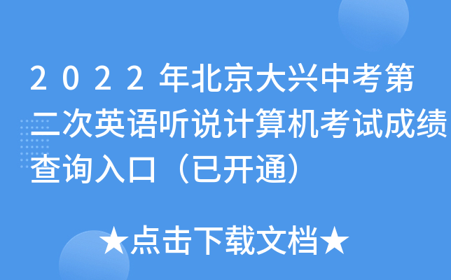 2022걱dпڶӢZ(y) (tng)f(shu)Ӌ(j)C(j)ԇɿ(j)ԃ?ni)ڣ_(ki)ͨ