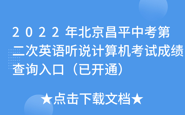 2022걱ƽпڶӢZ(y) (tng)f(shu)Ӌ(j)C(j)ԇɿ(j)ԃ(xn)?ni)ڣ_(ki)ͨ