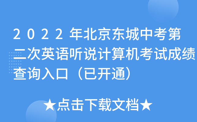 2022걱|пڶӢZ fӋCԇɿԃ?ni)ڣ_ͨ