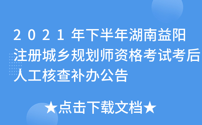 2021°(yng)ע(c)l(xing)Ҏ(gu)Yԇ˹˲a(b)k