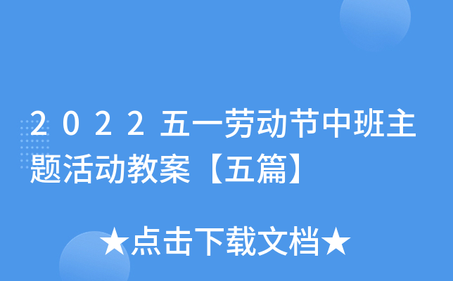 2022һڄ(dng)(ji)а}(dng)̰ƪ