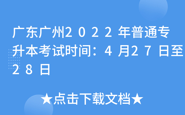 V|V2022ͨԇr(sh)g42728