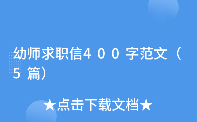 ׎400ַģ5ƪ