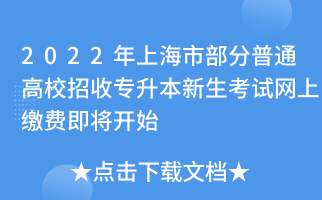 2022ϺвͨУՌԇW(wng)UM_ʼ