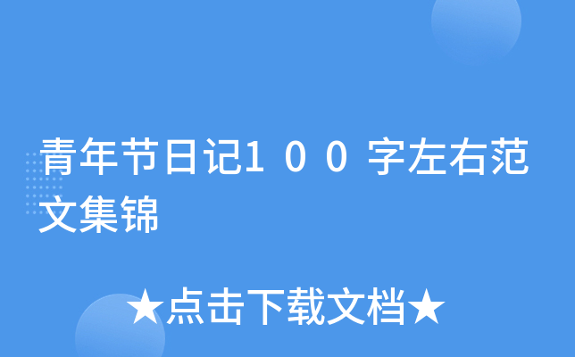 깝(ji)ӛ100ҷļ\