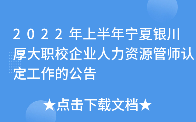 2022ϰꌎyУI(y)YԴ܎J(rn)Ĺ