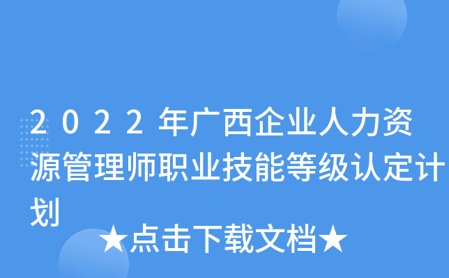 2022VI(y)YԴ펟I(y)ܵȼ(j)J(rn)Ӌ(j)