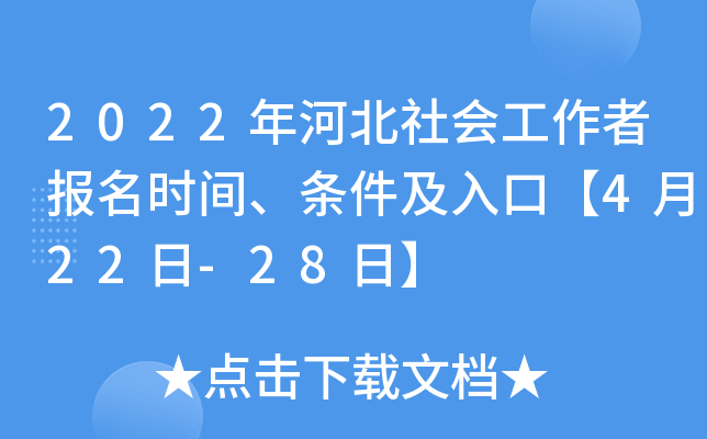 2022ӱ(hu)߈(bo)r(sh)glڡ422-28ա