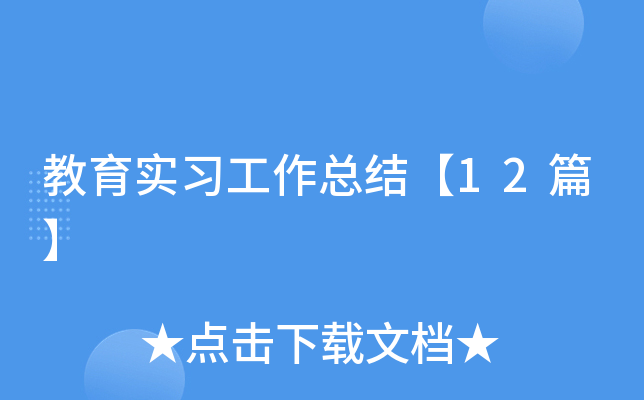 (x)Y(ji)12ƪ