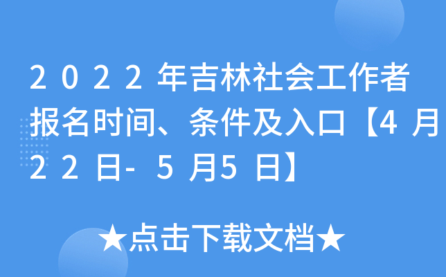 2022꼪(hu)߈(bo)r(sh)glڡ422-55ա