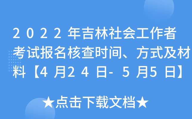 2022꼪߿ԇ˲rgʽϡ424-55ա