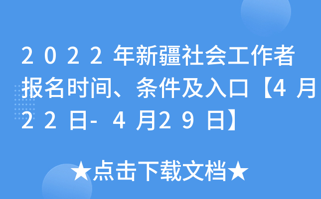 2022½(hu)߈(bo)r(sh)glڡ422-429ա