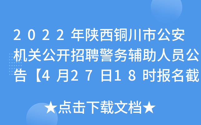 2022~йC(j)P(gun)_Ƹ(w)oˆT桾42718r(sh)(bo)ֹ