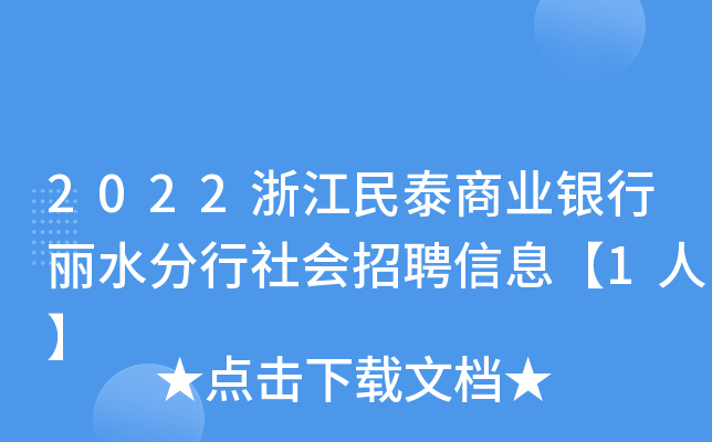 2022㽭̩̘I(y)yˮ(hu)ƸϢ1ˡ