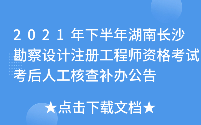 2021°LɳO(sh)Ӌ(j)עԹ̎Yԇ˹˲a(b)k