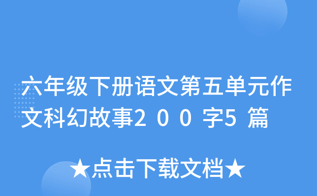 꼉(j)(c)Z(y)ĵԪĿƻù2005ƪ