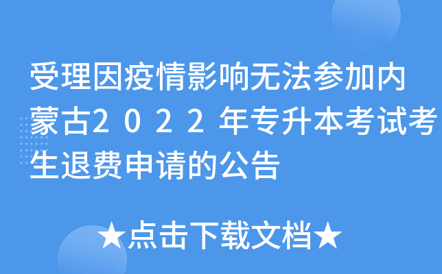Ӱ푟oӃ(ni)ɹ2022ꌣԇM(fi)Ո(qng)Ĺ
