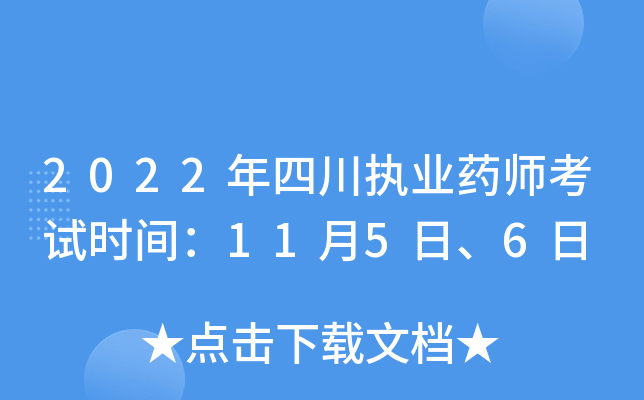 2022Ĵ(zh)I(y)ˎԇr(sh)g1156