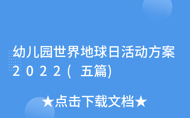 ׃@ջ(dng)2022(ƪ)
