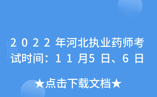 2022ӱ(zh)I(y)ˎԇr(sh)g1156