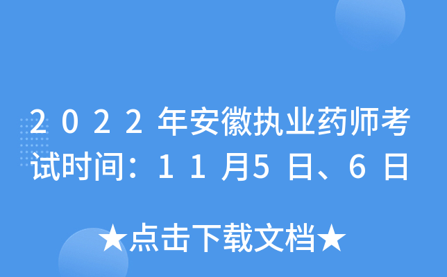 2022갲Ո(zh)I(y)ˎԇr(sh)g1156
