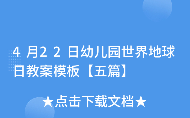 422׃@ս̰ģ塾ƪ