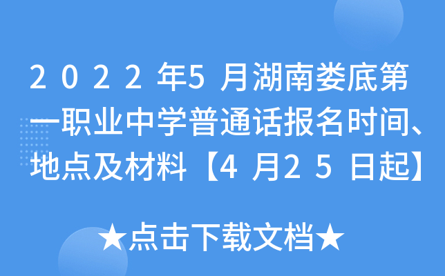 20225ºϊ׵һI(y)ЌW(xu)ͨԒ(bo)r(sh)gc(din)ϡ425