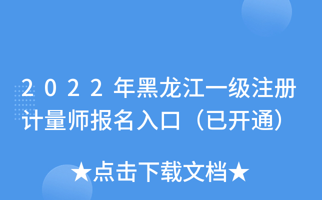 2022һעӋڣ_ͨ