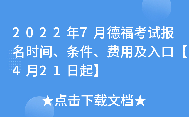 20227µ¸ԇ(bo)r(sh)glM(fi)üڡ421